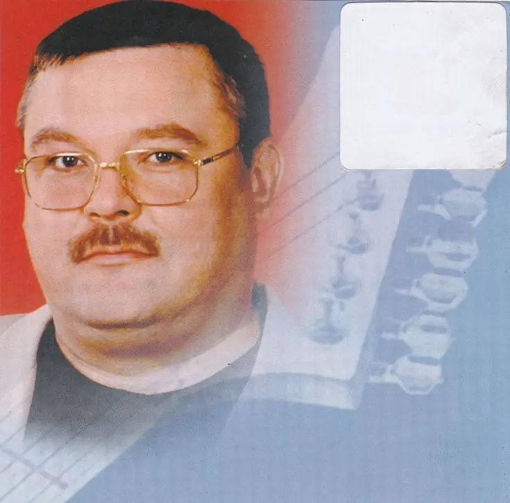 Шансон